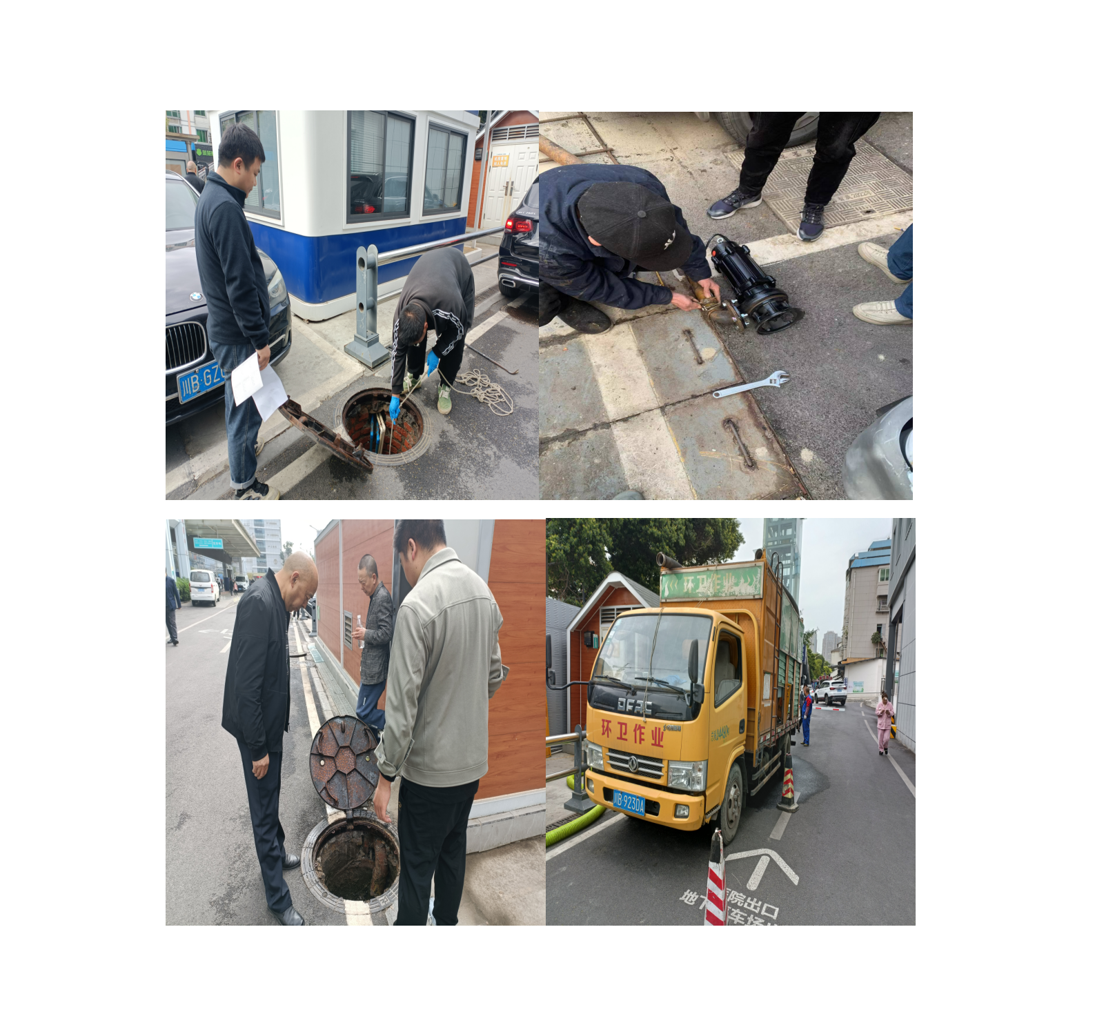 绵阳市第三人民医院环保信息公开2024.1-3_01(3).png