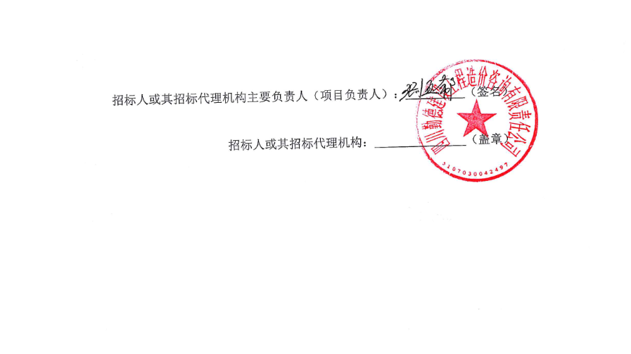 1715073550860.jpg