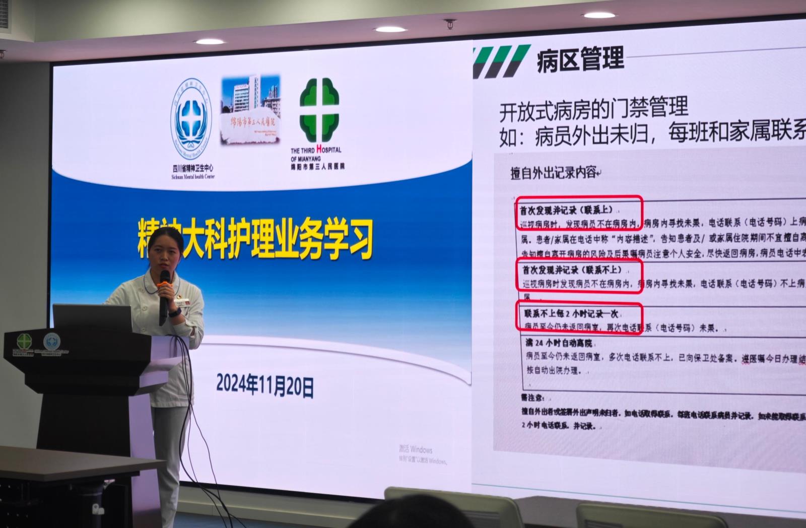 微信图片_20241121142036.jpg