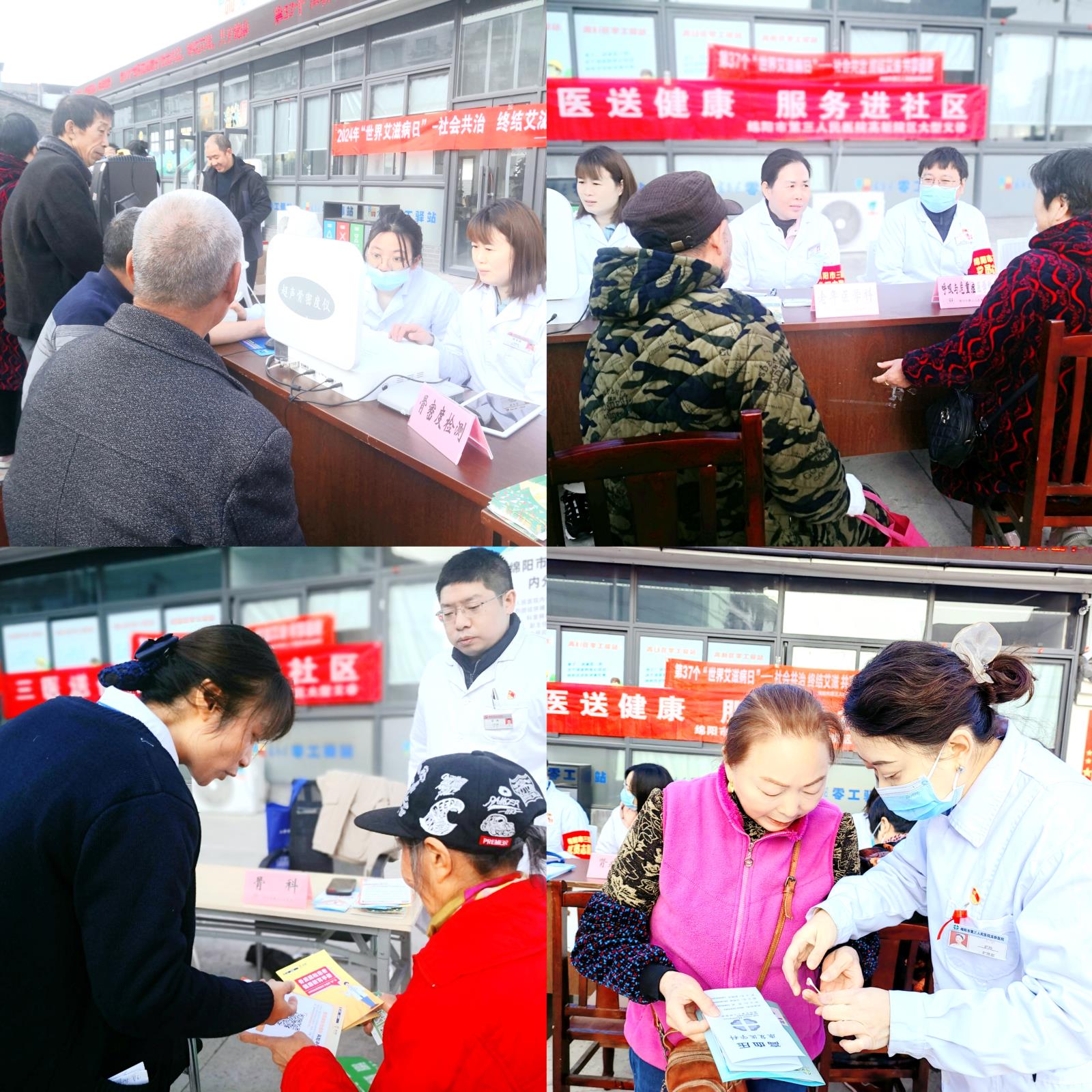 微信图片_20241129112155.jpg