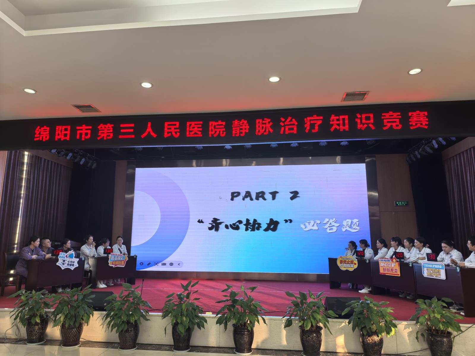 必答.jpg