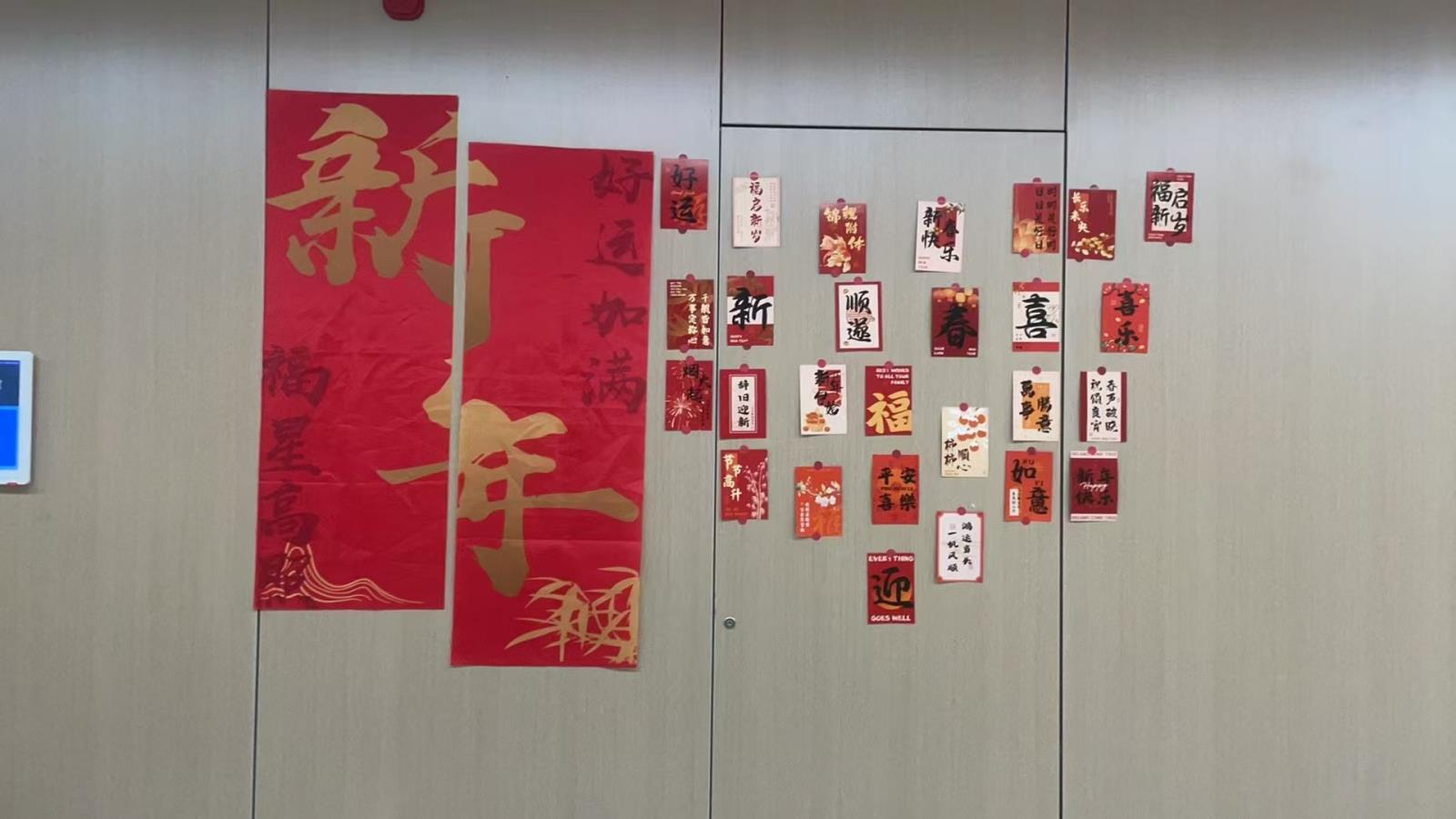 新春图片1_20250125210042.jpg