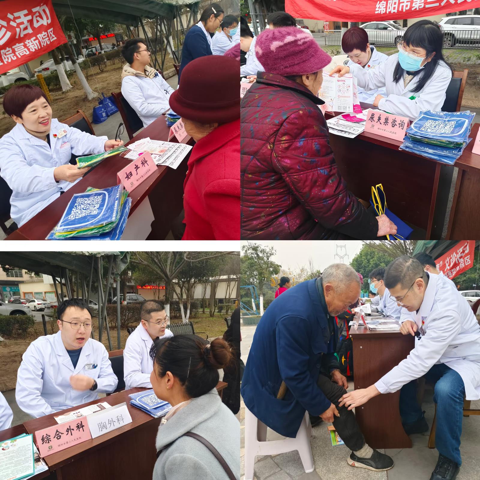 微信图片_20250126212212.jpg