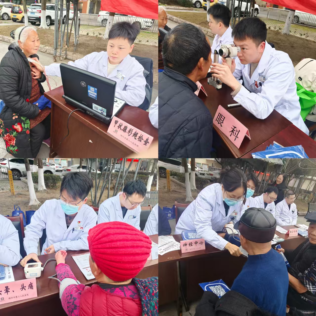 微信图片_20250126212223.jpg