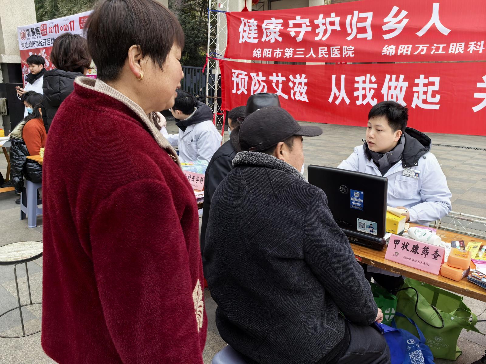 微信图片_20250210141110.jpg