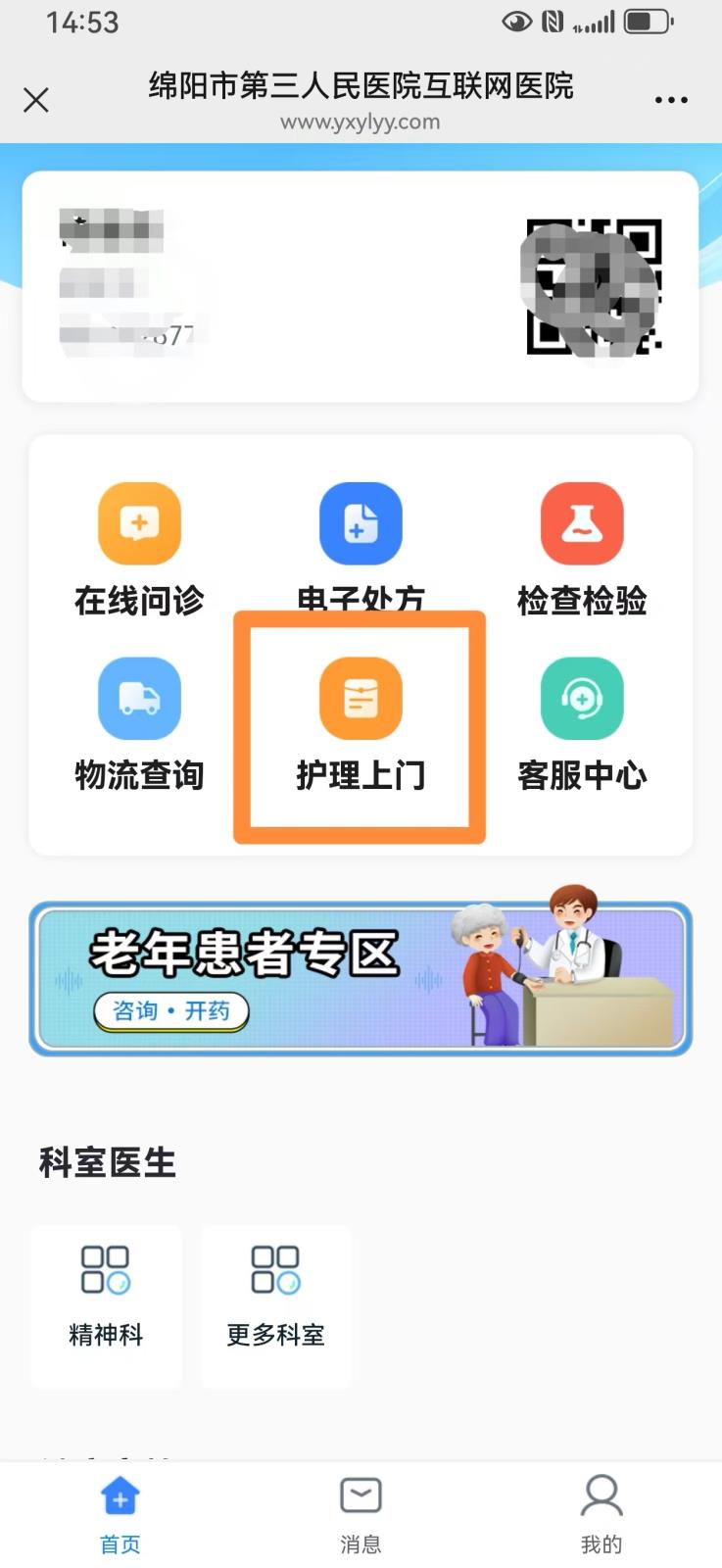 微信图片_20250319152320.jpg