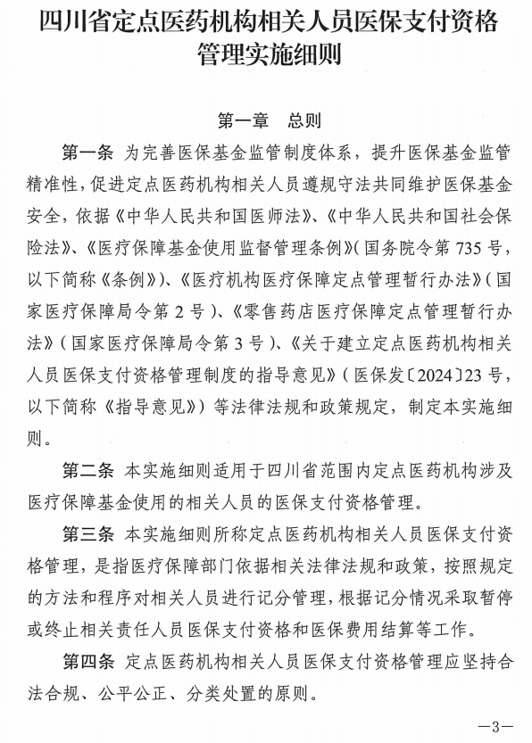 微信截图_20250324110645.png