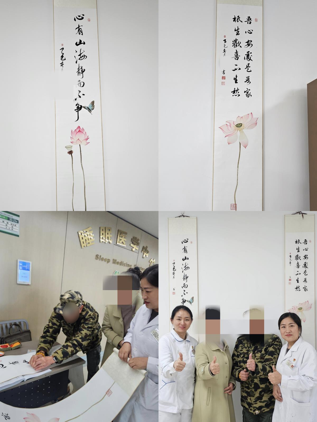 图片编辑.jpg