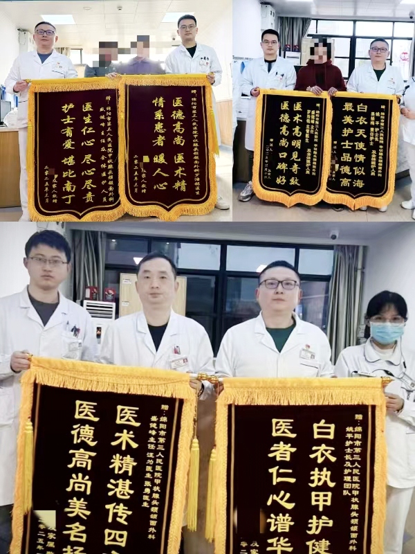 微信图片_20250406164932.jpg