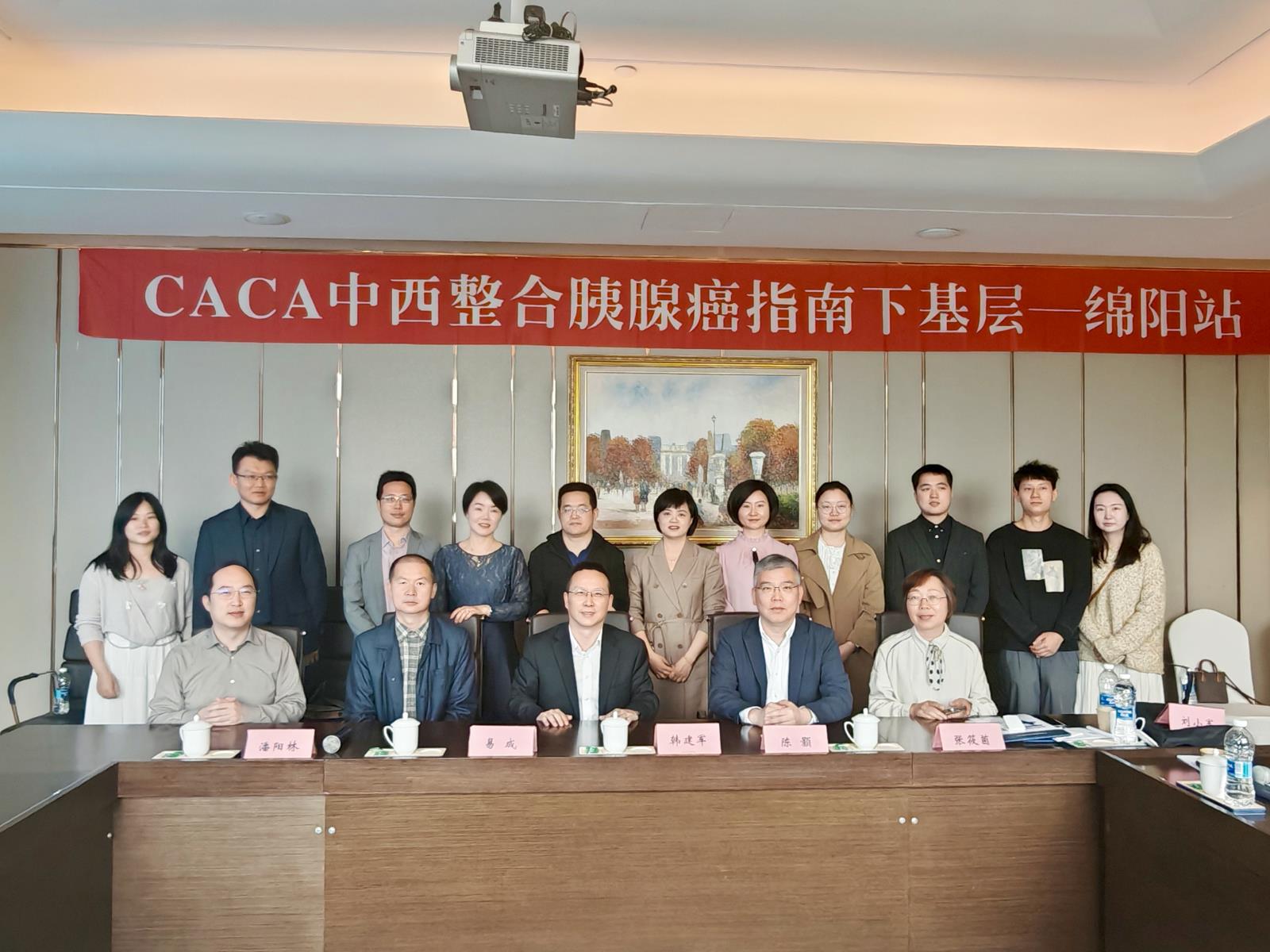 学术会议合照.jpg