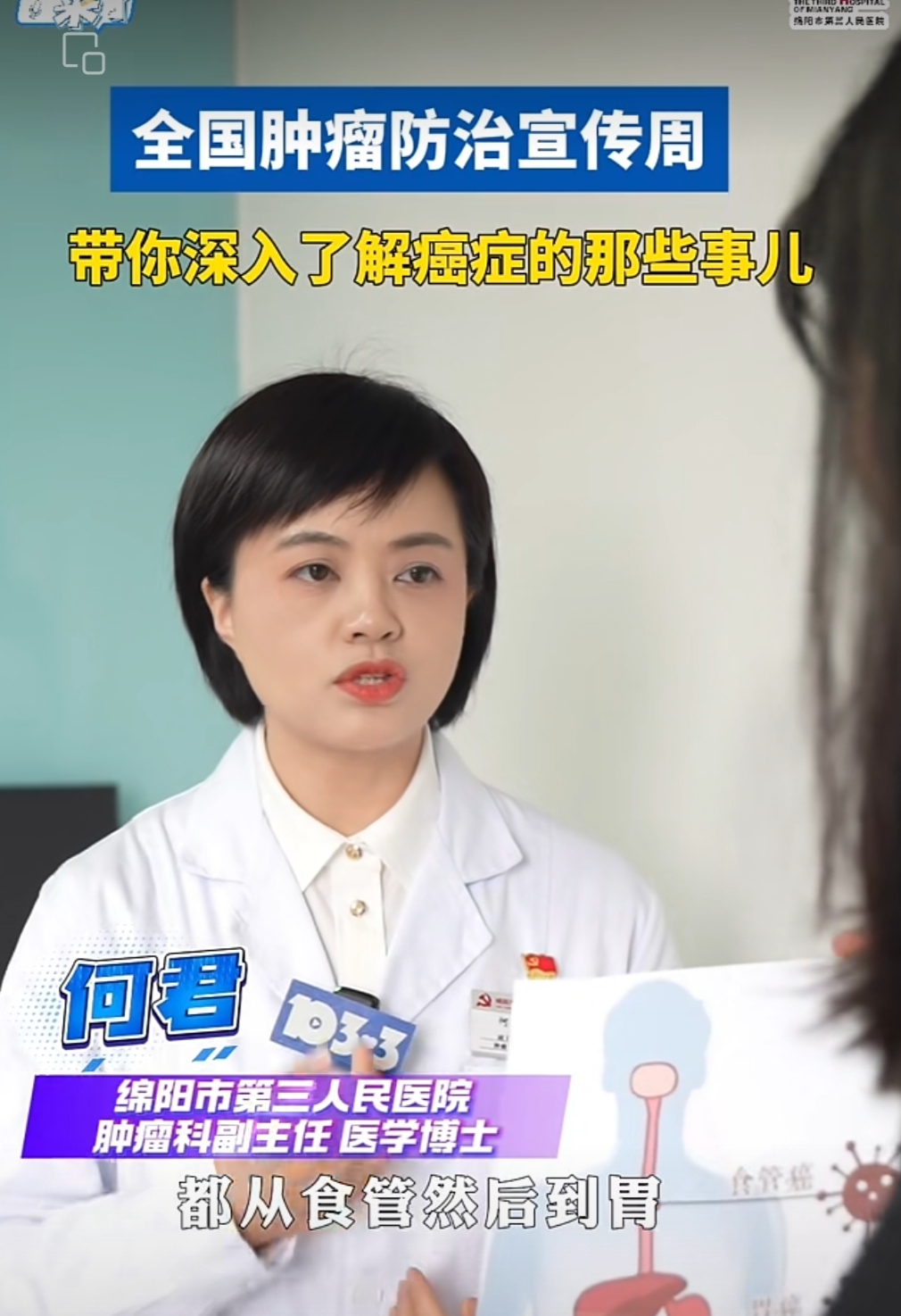 科普.jpg