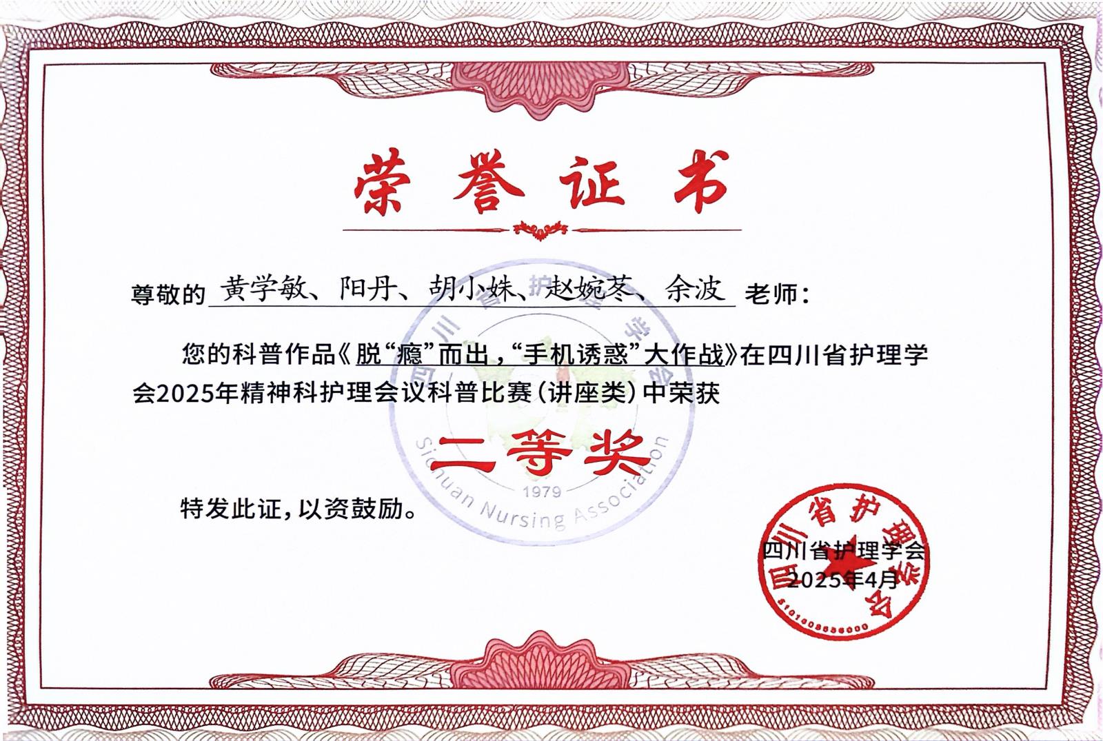 微信图片_20250428180944.jpg