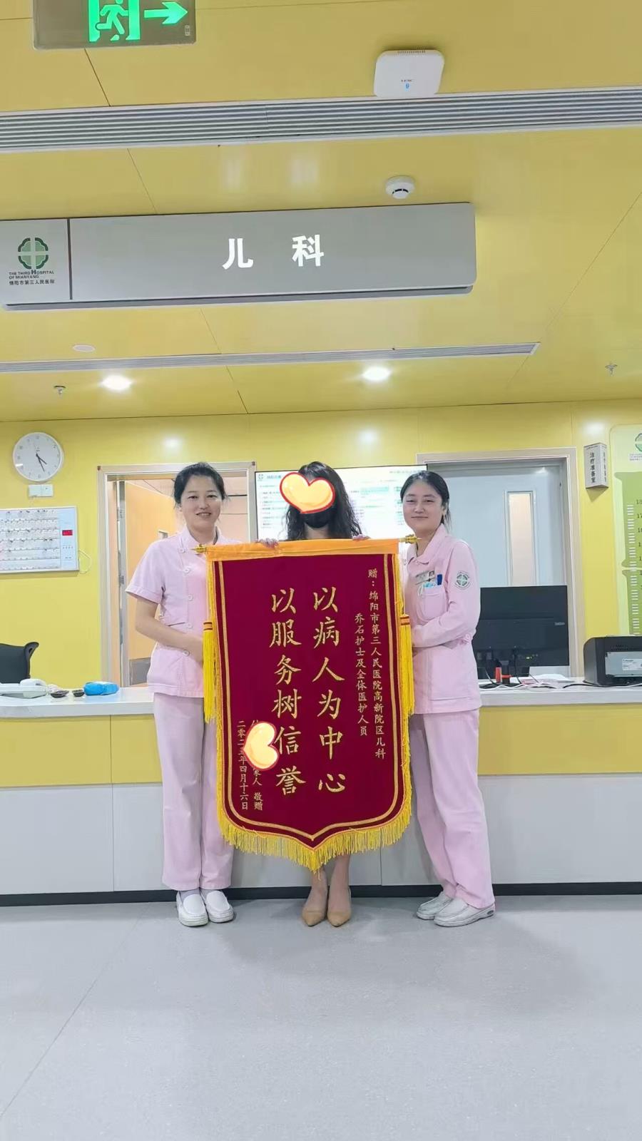 2图片编辑.jpg