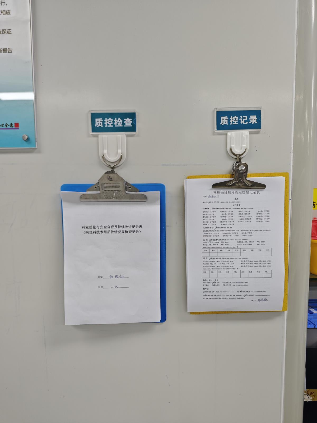 微信图片_20250611161132.jpg