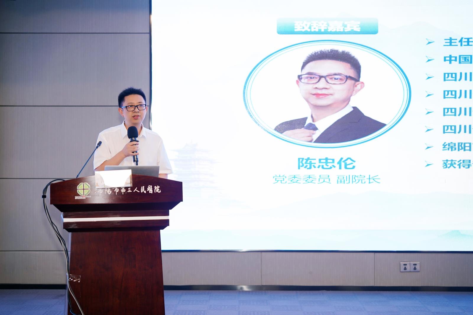 陈忠伦_副本.jpg