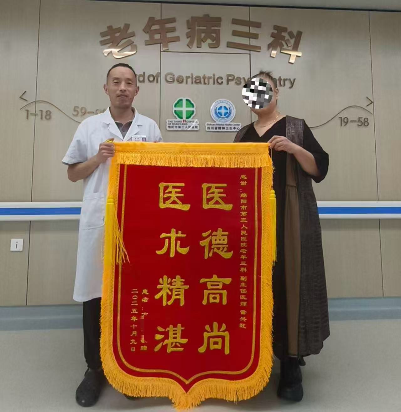 微信图片_20251015164951_53_1.jpg
