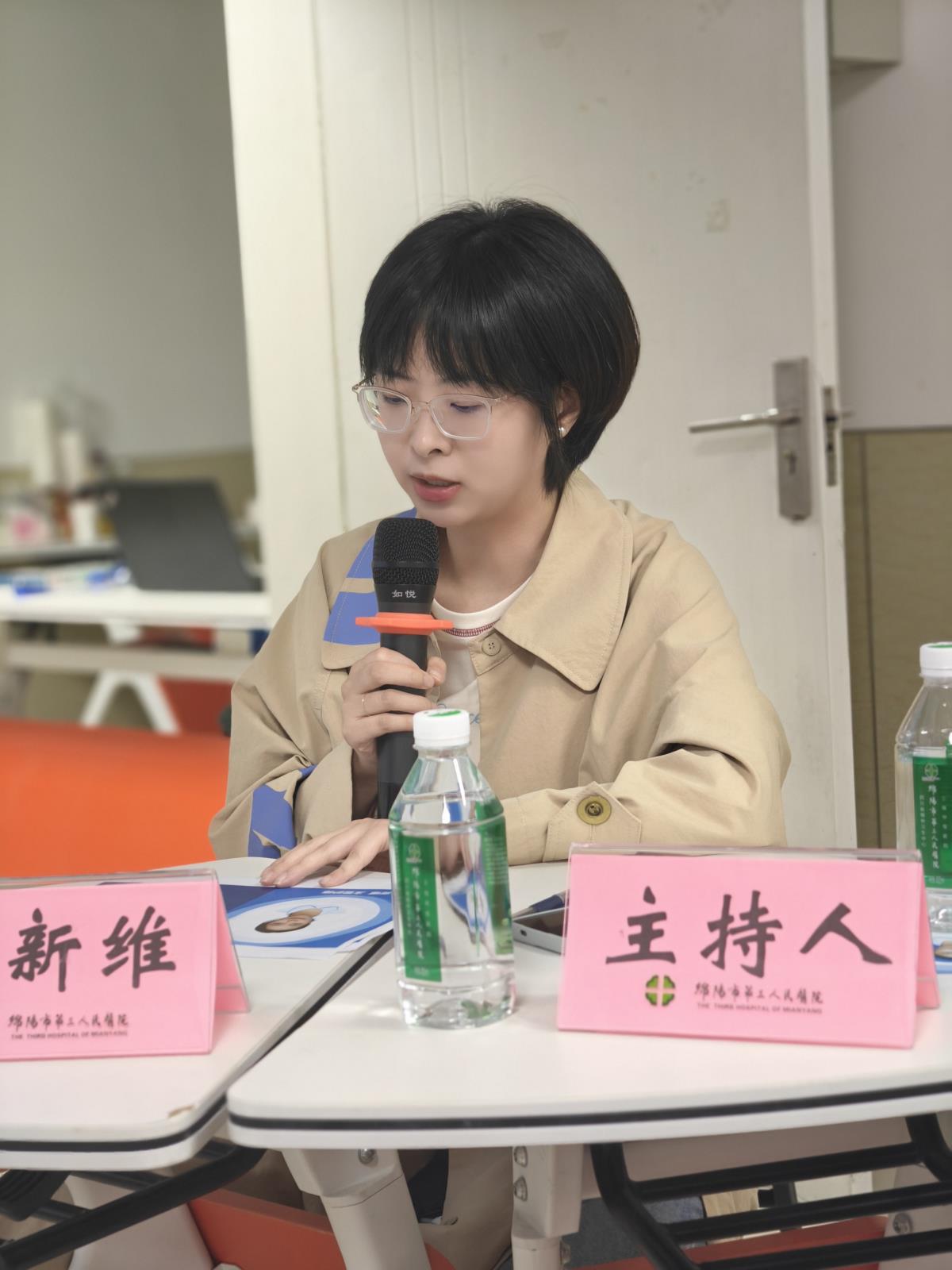 主持 付.jpg