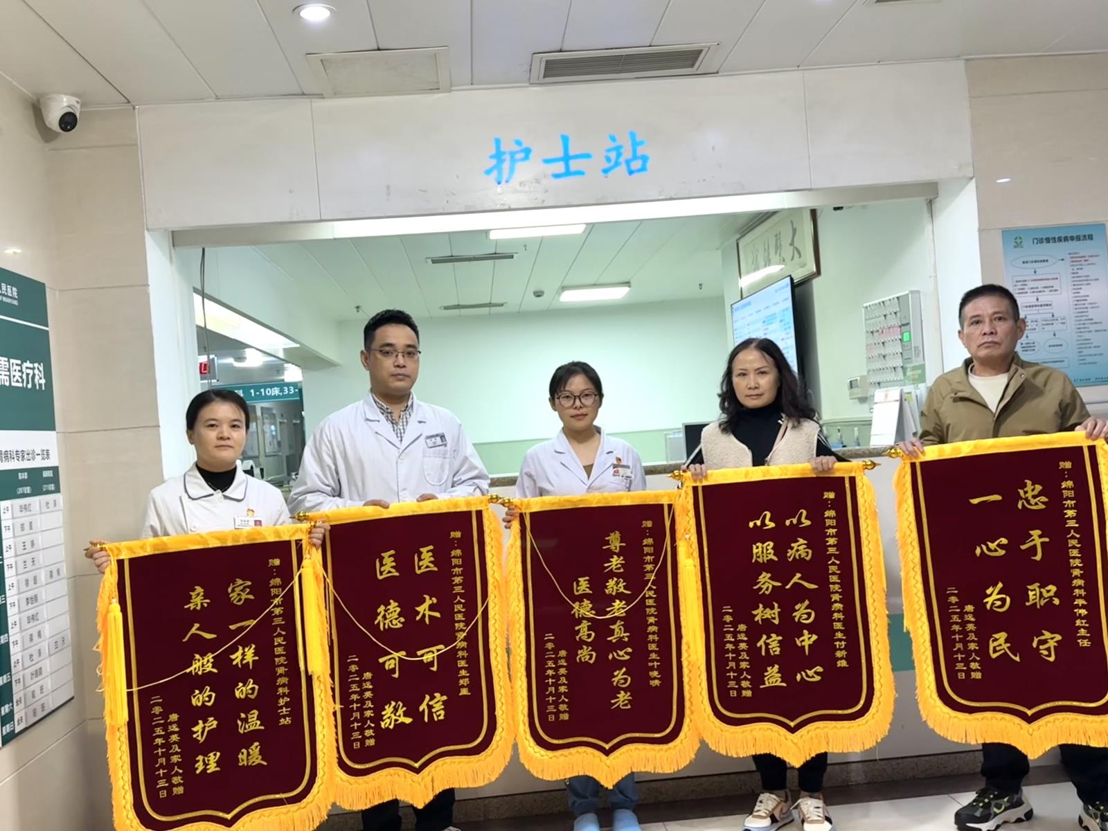 五面锦旗，八年守护！这场医患情缘温暖人心