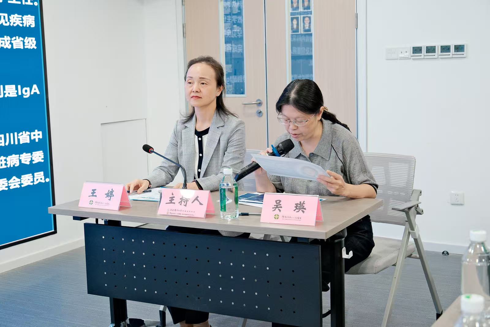 吴英主持8.jpg