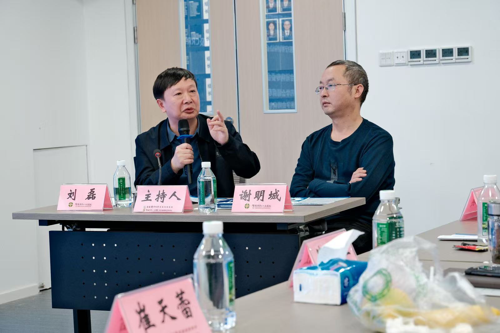 主持刘磊.jpg