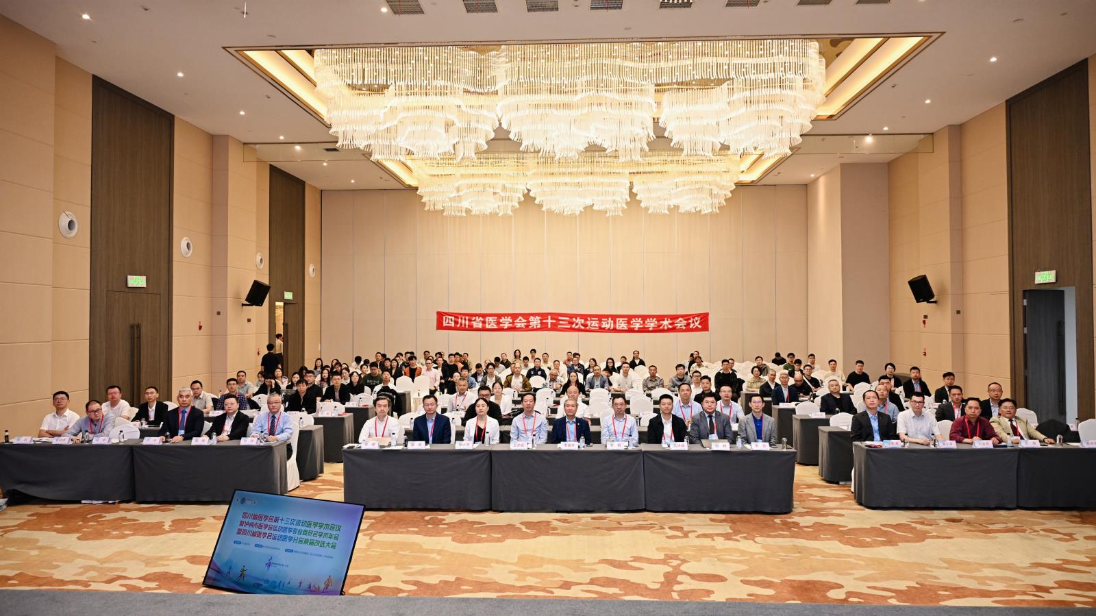 大会集体照.jpg