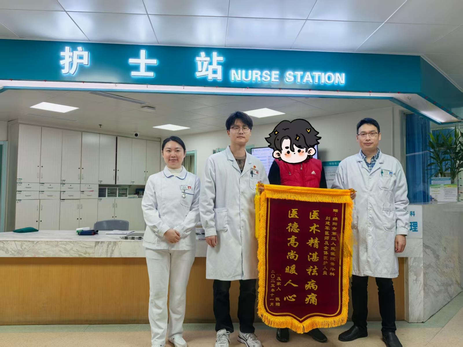 锦旗2 微信图片_20251204215608_30_131.jpg