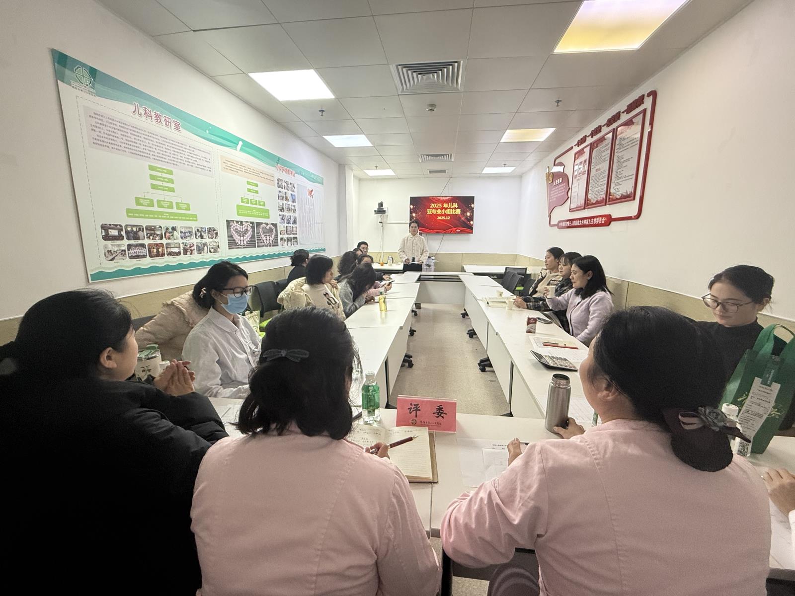 展科室风采 聚发展合力 | 市三医院儿科举办第三届职能/亚专业小组工作汇报竞赛