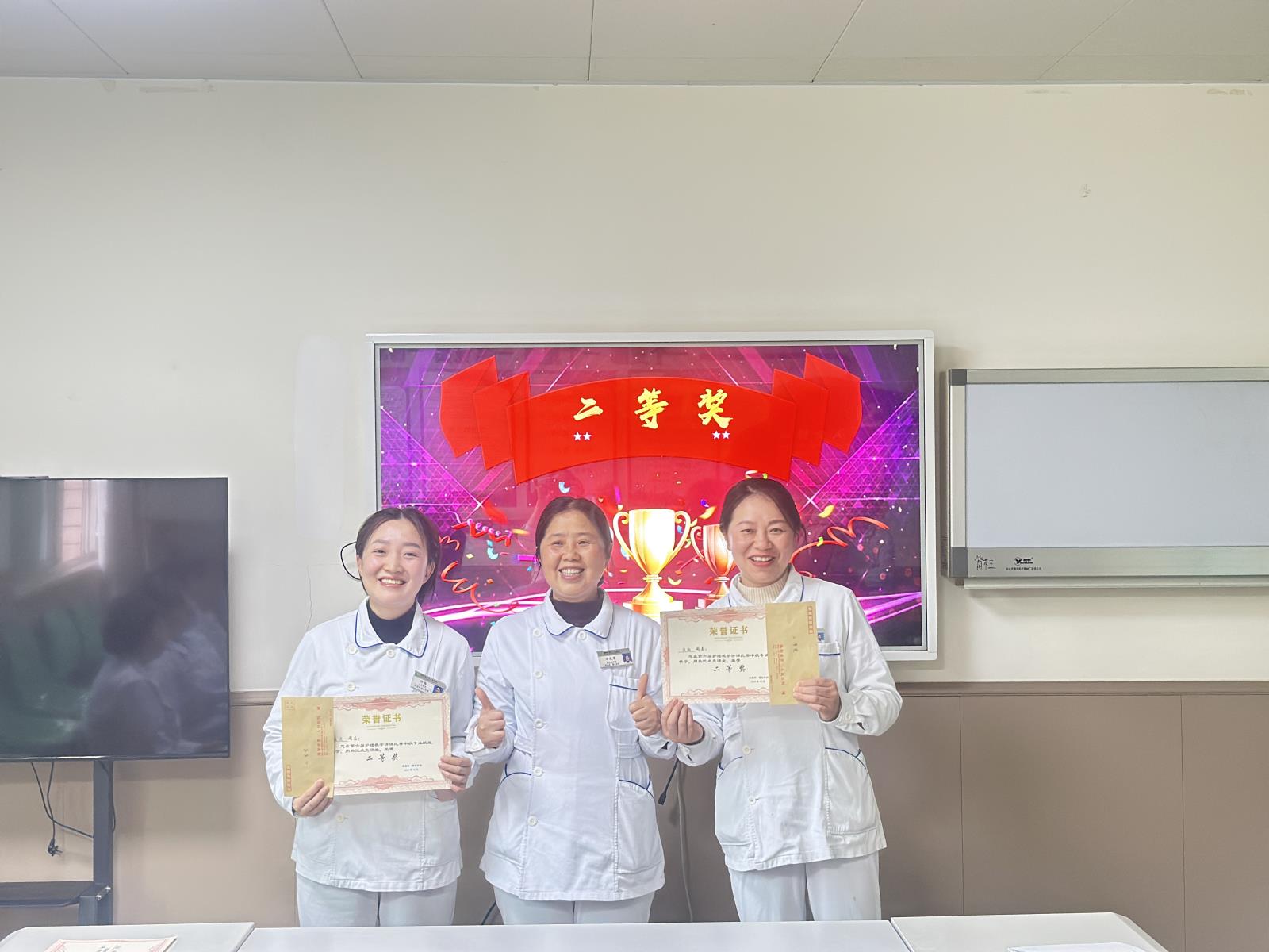 二等奖.jpg