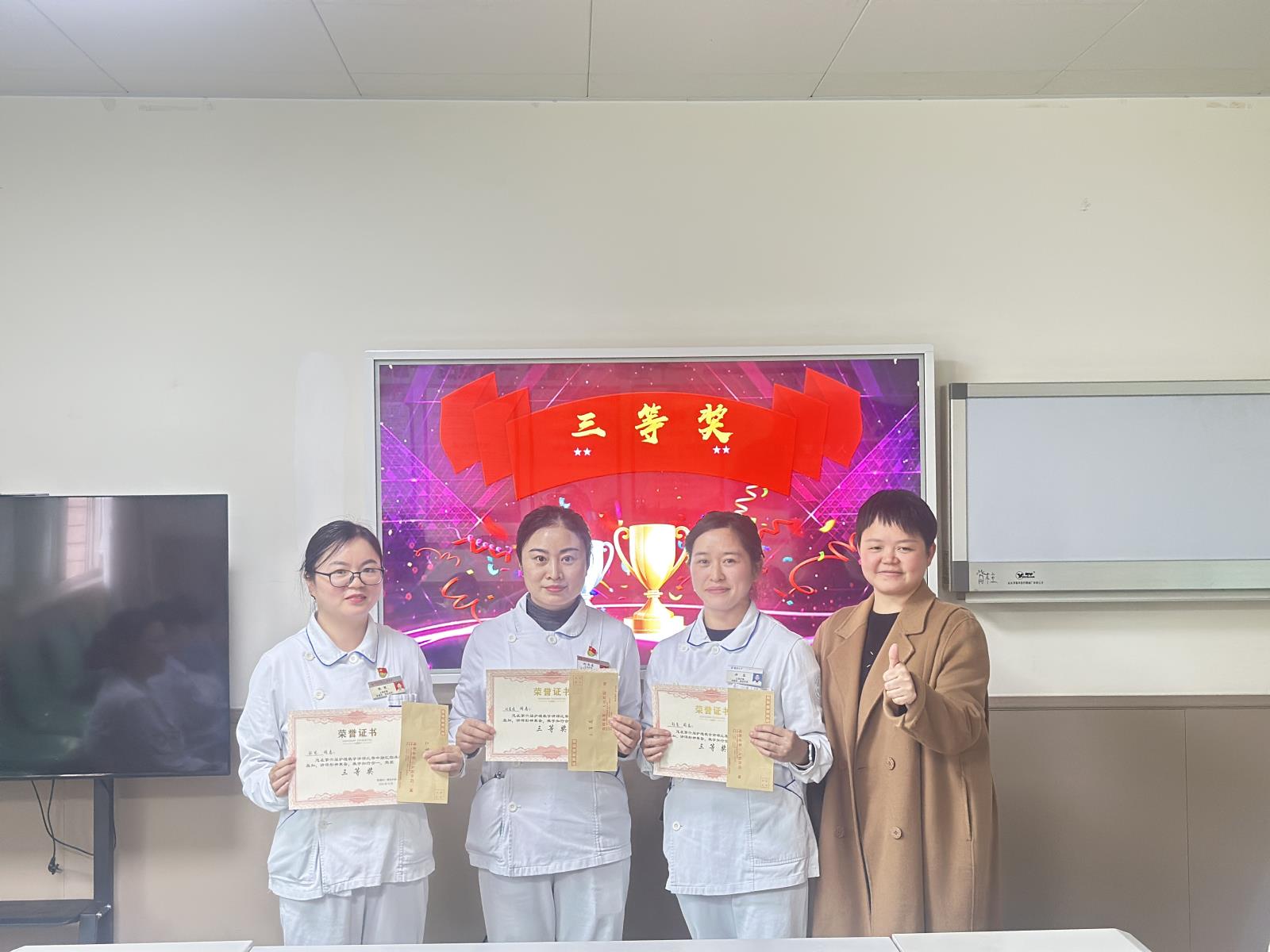 三等奖.jpg