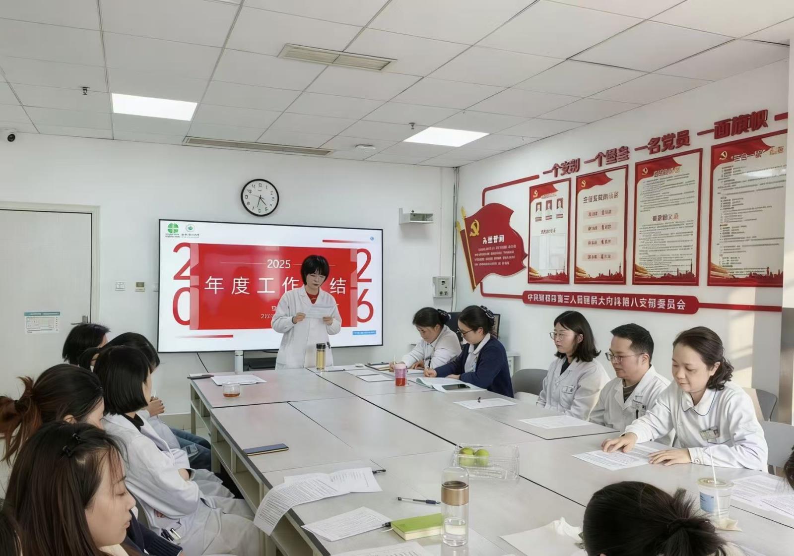 市三医院肾病科组织科室开展年终工作总结