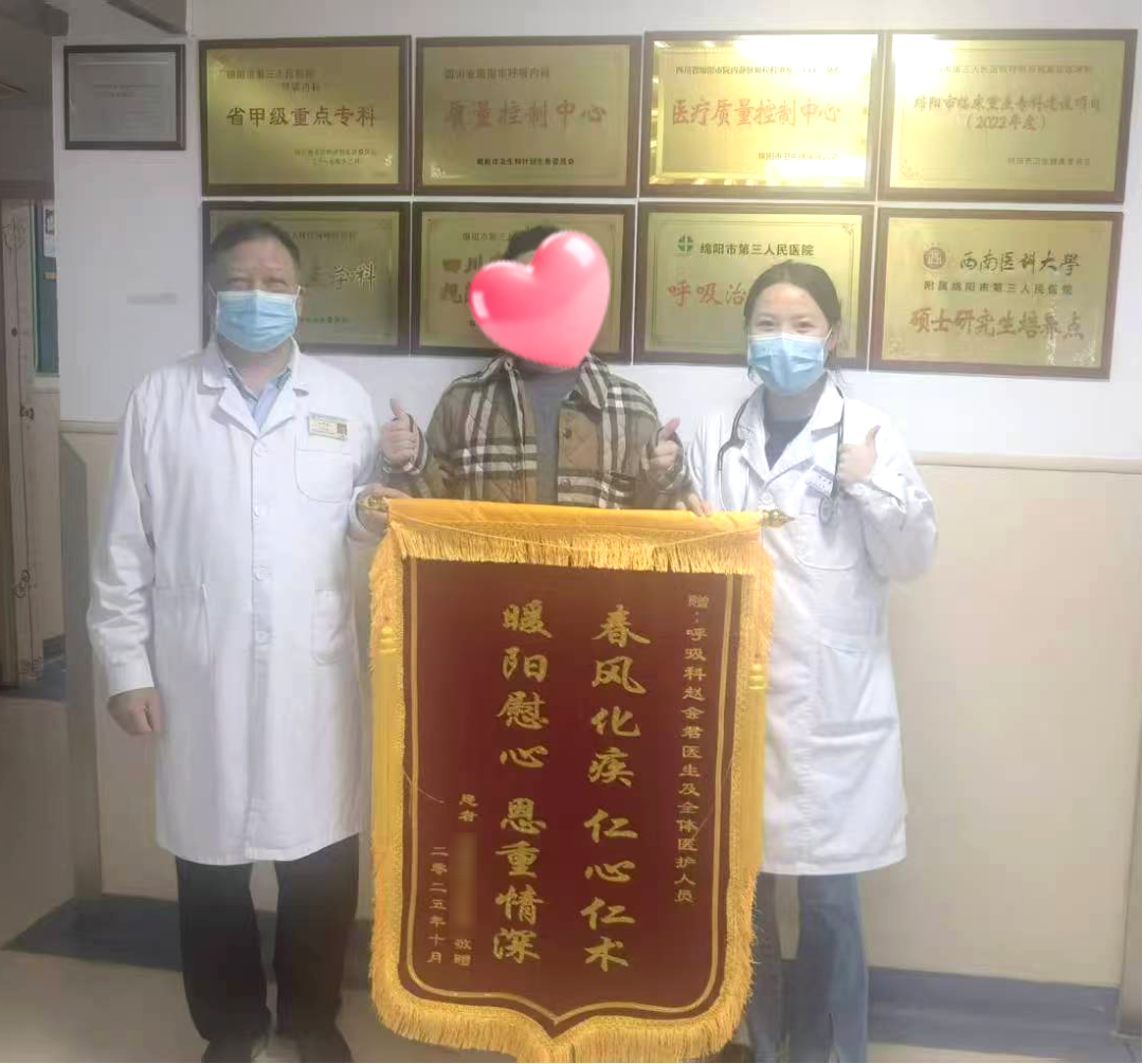 愈见三医⑮ | “谢谢您，我终于能好好喘口气了”  一名慢阻肺患者的心声