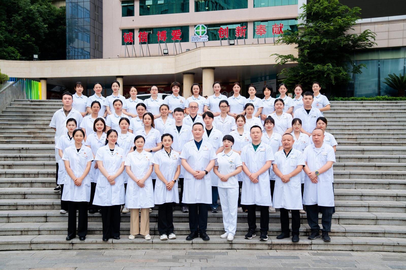 三医公益活动⑦｜眼科同行20载！免费眼科公益复查活动邀您参与~