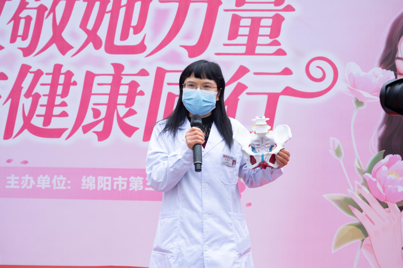 健康盆底，芳华永驻 | 市三医院盆底康复中心2026三八健康宣传月活动纪实