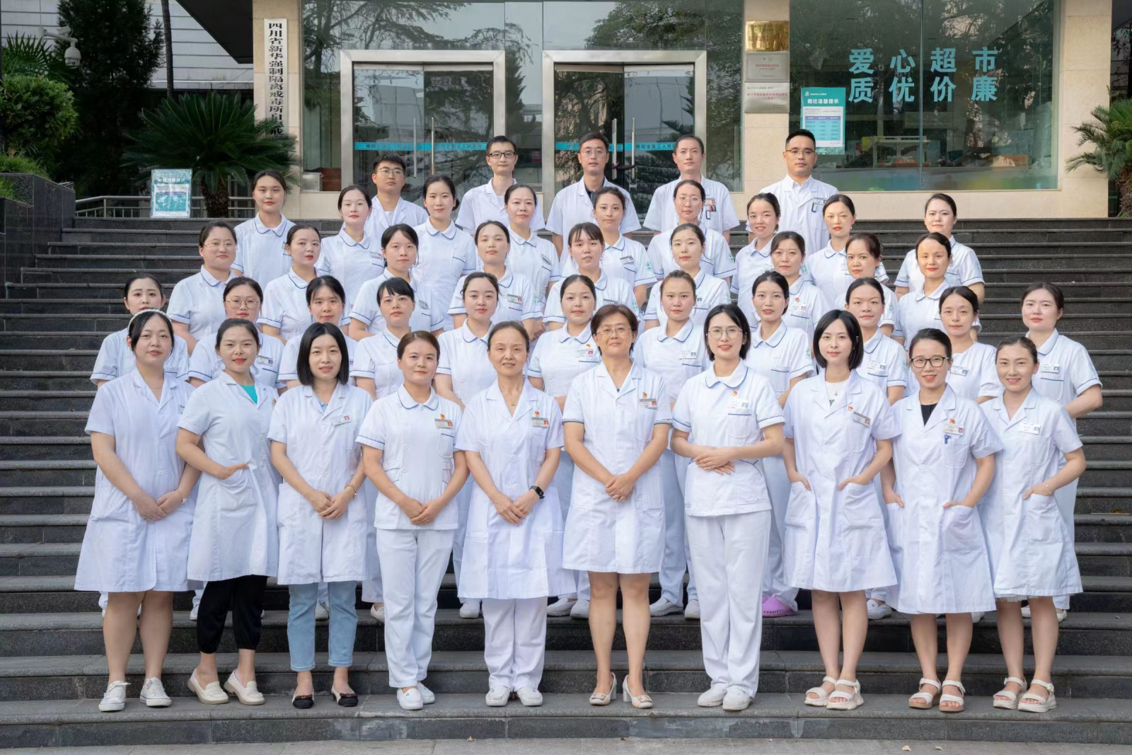 充分发挥四川省精神卫生中心特色  加快建设西部一流现代化综合医院——“数”说一周（总第14期）