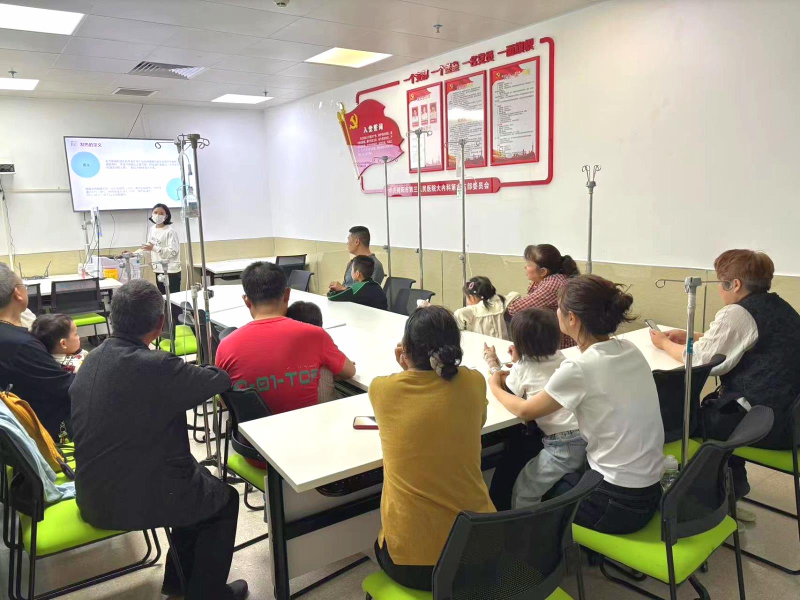 绵阳市第三人民医院儿科开展“孩子发热怎么办”主题健康教育活动