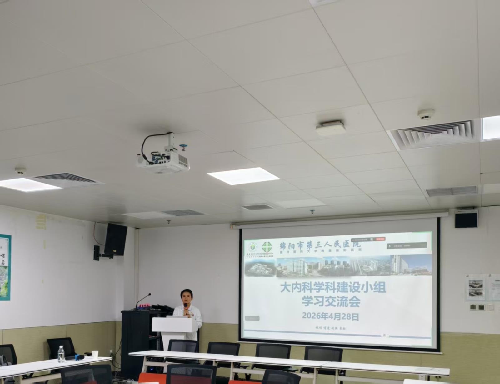 研思并行，聚力启航——市三医院大内科护理学科建设小组召开科研工作推进会