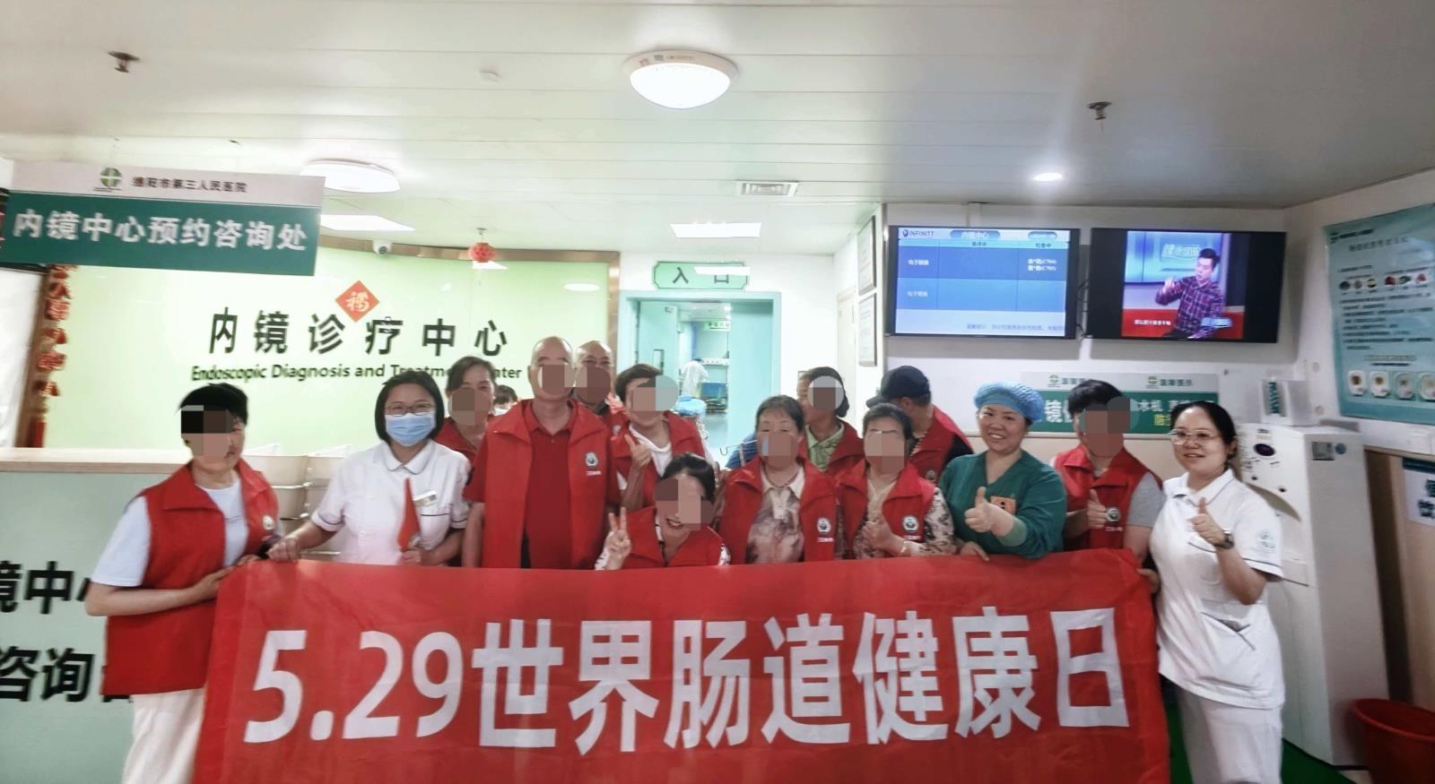 零距离体验，为健康“镜”一份心  | 市三医院内镜开放日活动侧记