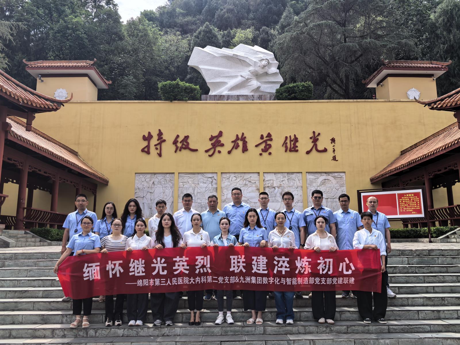 微信图片_20260622153900_1_31.jpg 微信图片_20260622153900_1_31.jpg