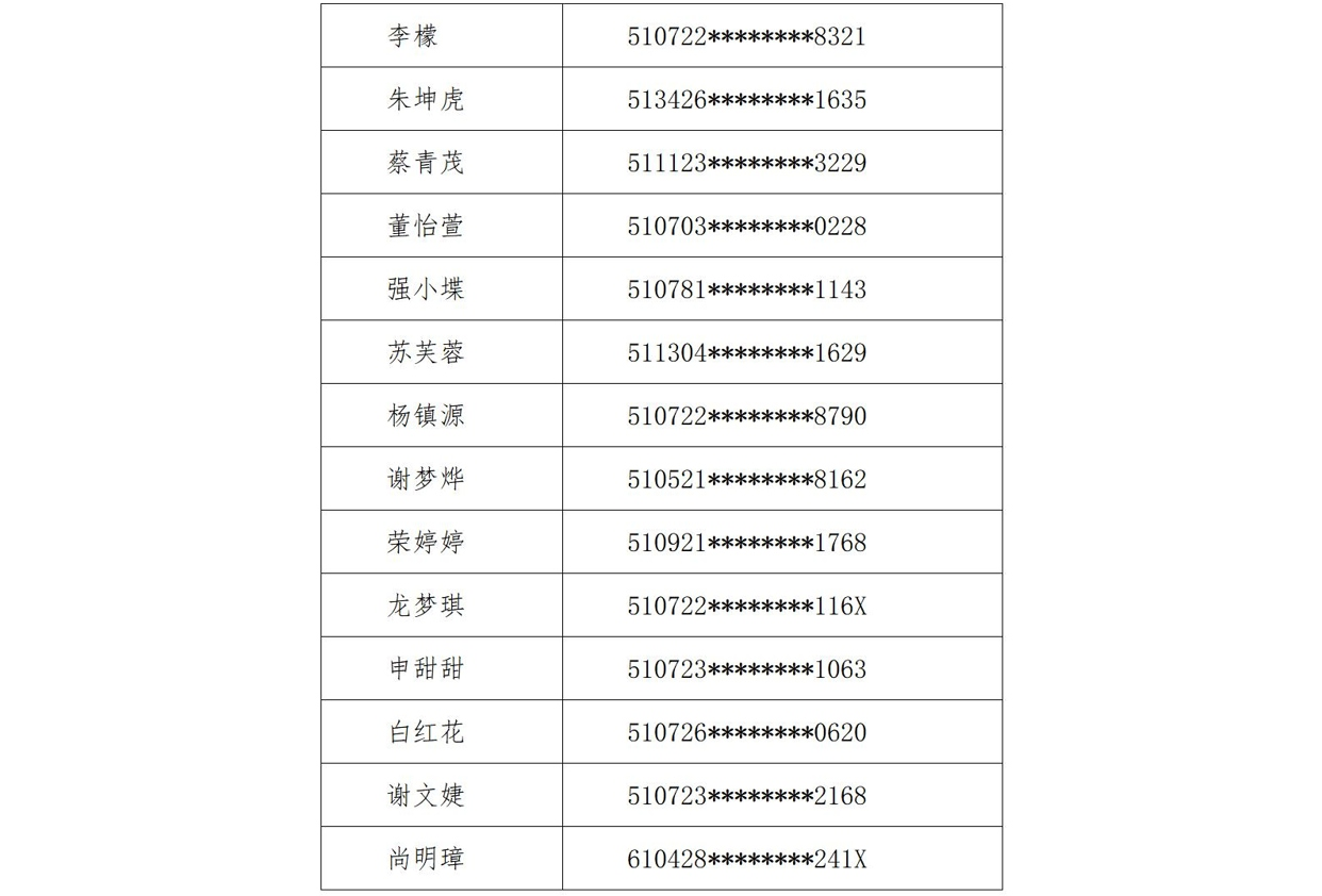 图片编辑.jpg