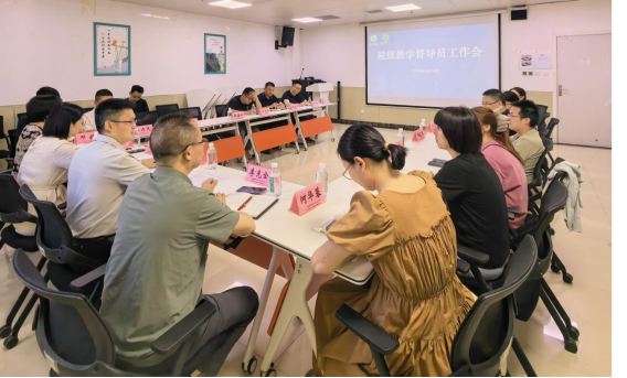 凝心聚力抓教学 提质增效促发展 ——绵阳市第三人民医院召开院级住培教学督导员工作会议