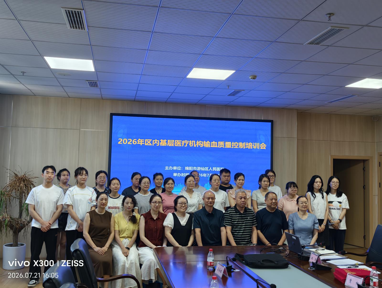 微信图片_20260721201102_82_4.jpg 微信图片_20260721201102_82_4.jpg