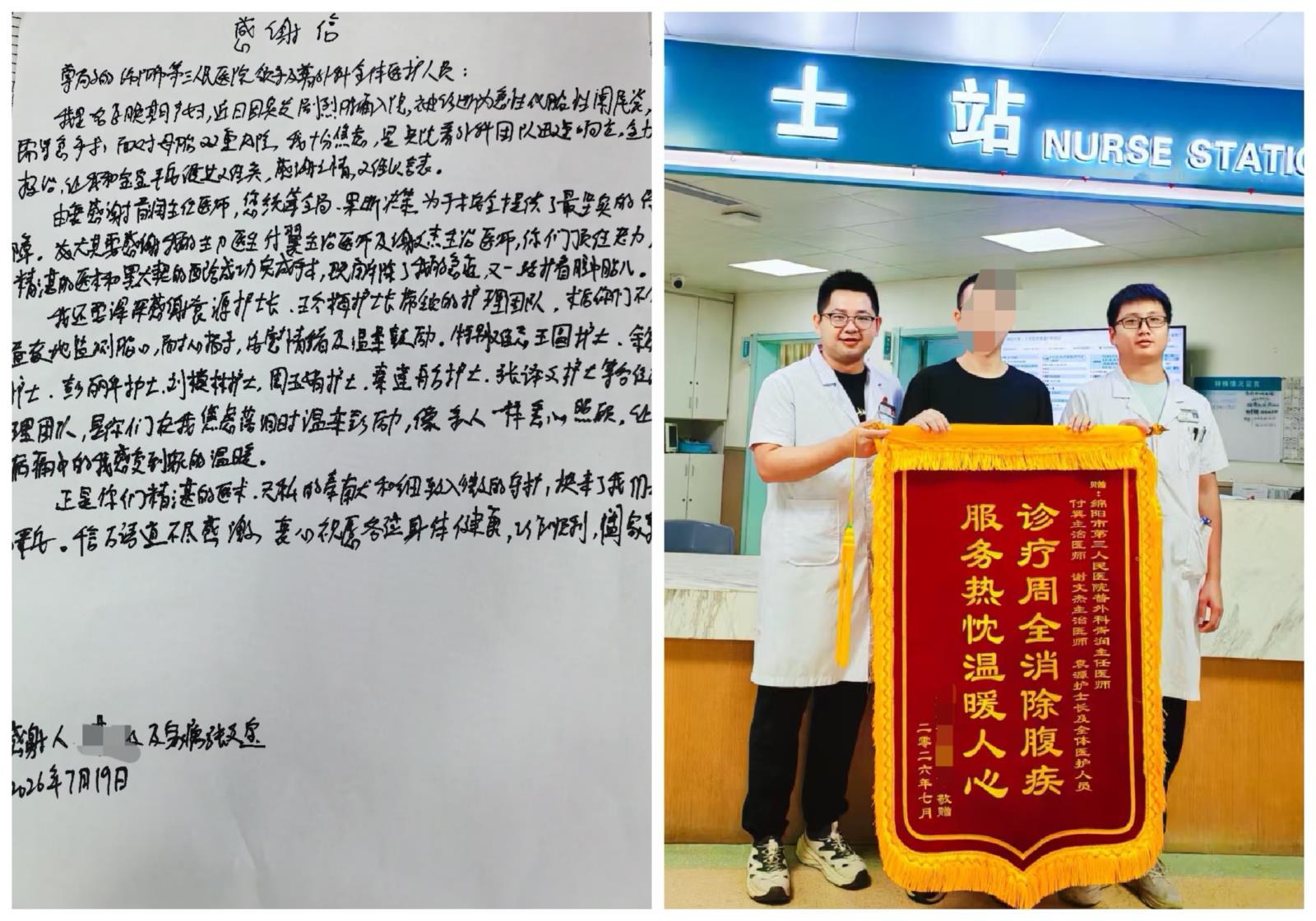 微信图片_20260727221615_218_2.jpg 微信图片_20260727221615_218_2.jpg