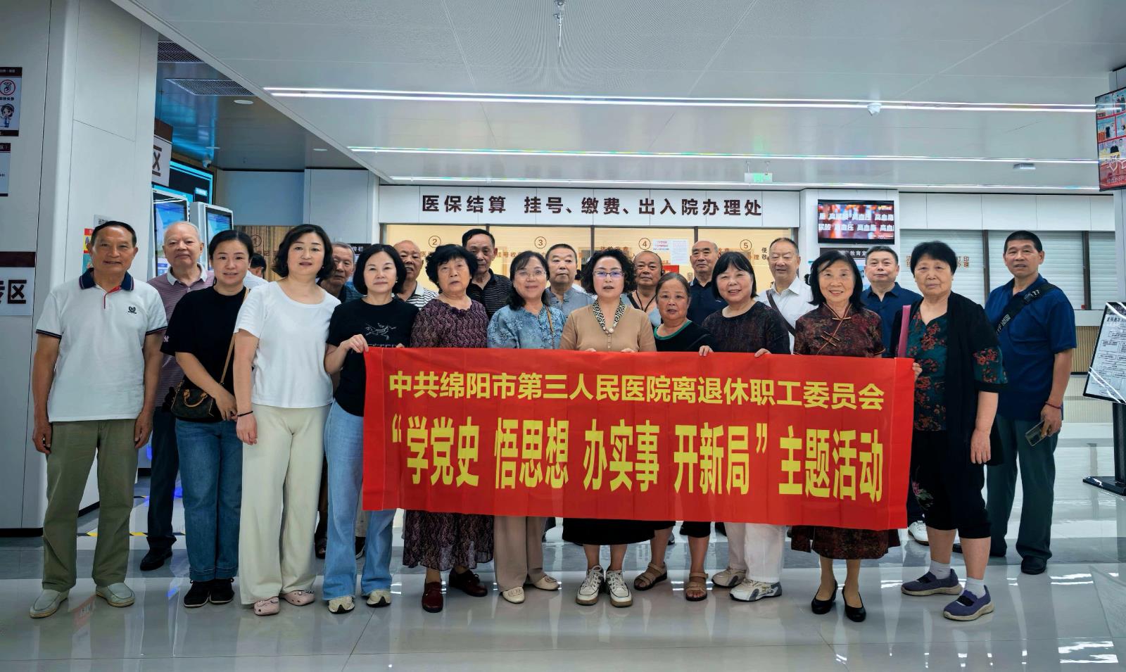 银龄守初心 戎装映晚晴 市三医院离退休职工党委“八一”前夕开展系列主题党日活动