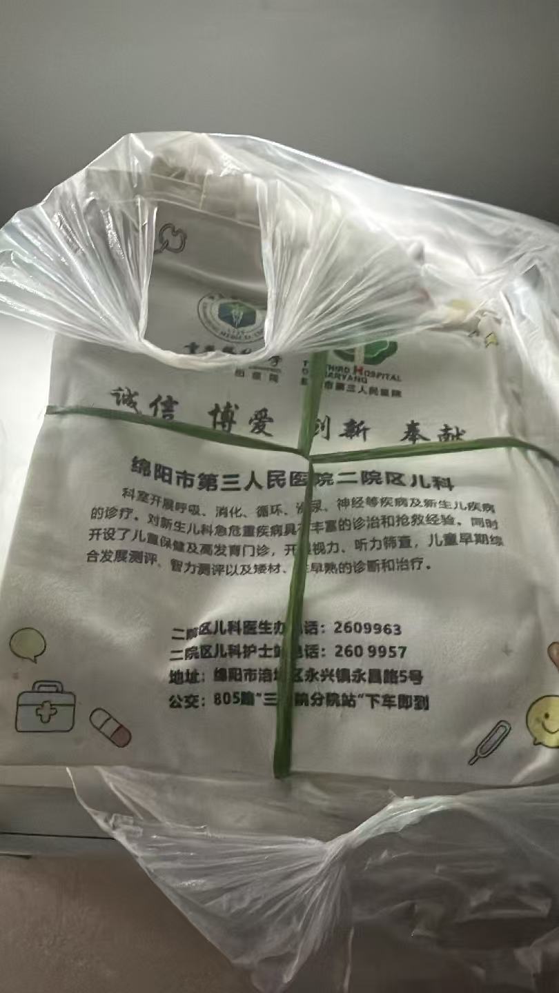 愈见三医㊴ | 一份“暖心包”，装满儿科人的温柔心意