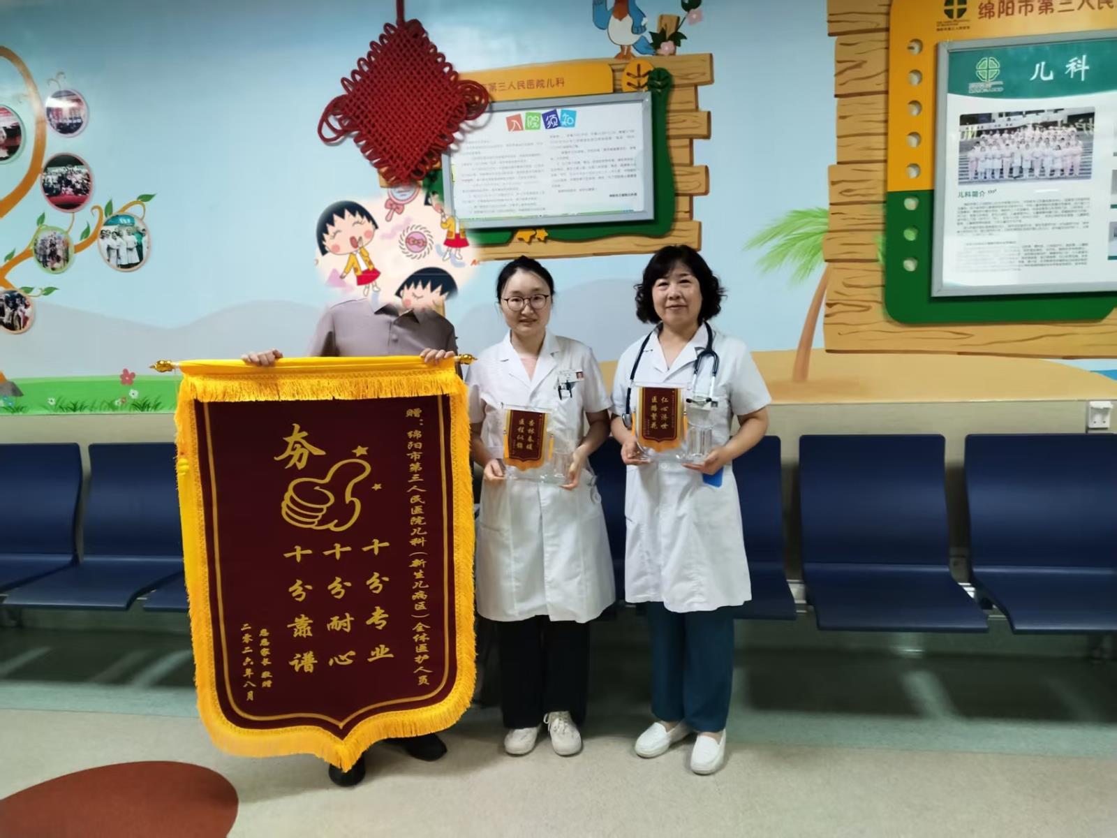 “夯”实守护，为爱前行 市三医院新生儿病区以信任之名护佑新生命