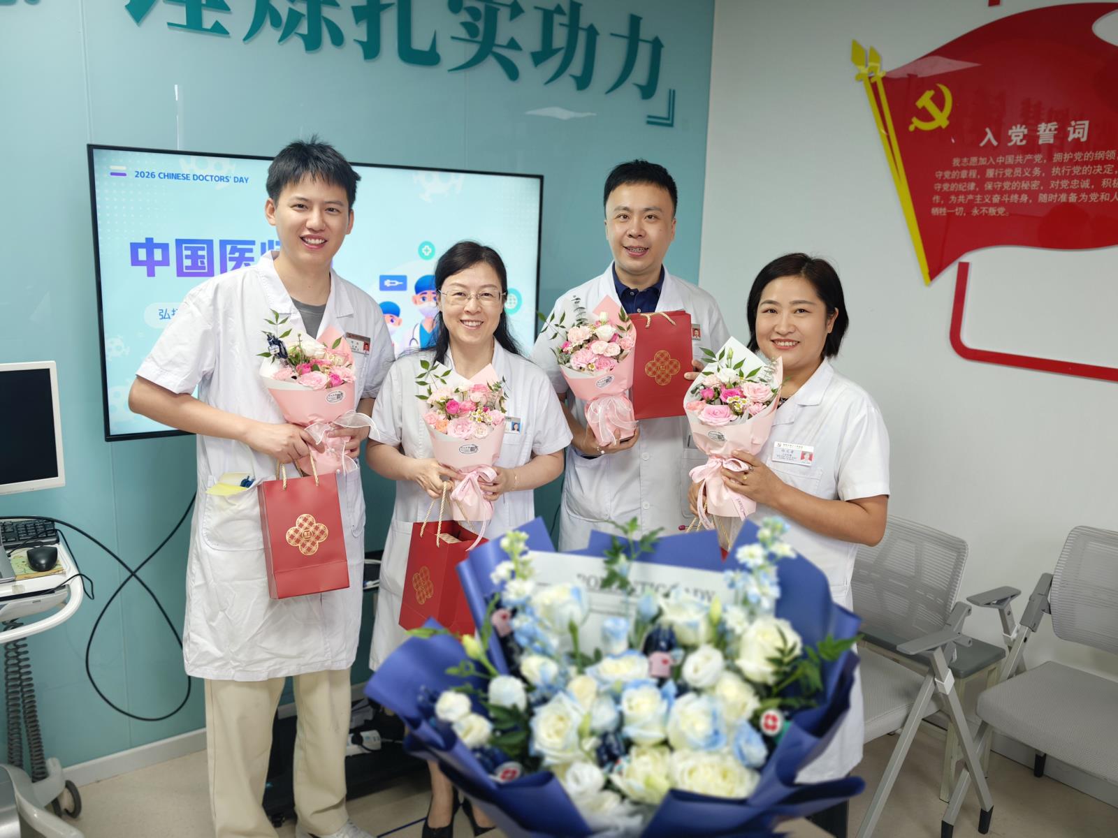 心身疾病二科：致敬第九个中国医师节