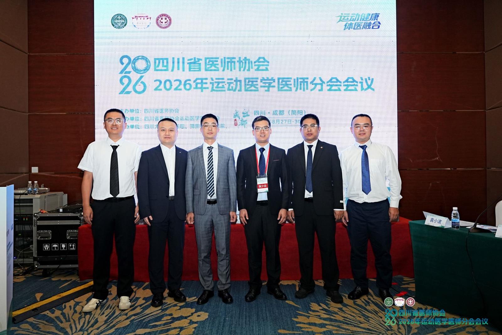 喜讯！市三医院骨科在省级运动医学病例比赛中斩获佳绩，学科骨干荣获重要学术任职