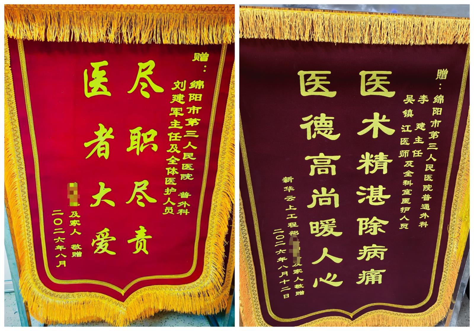 微信图片_20260903114754_337_2.jpg 微信图片_20260903114754_337_2.jpg