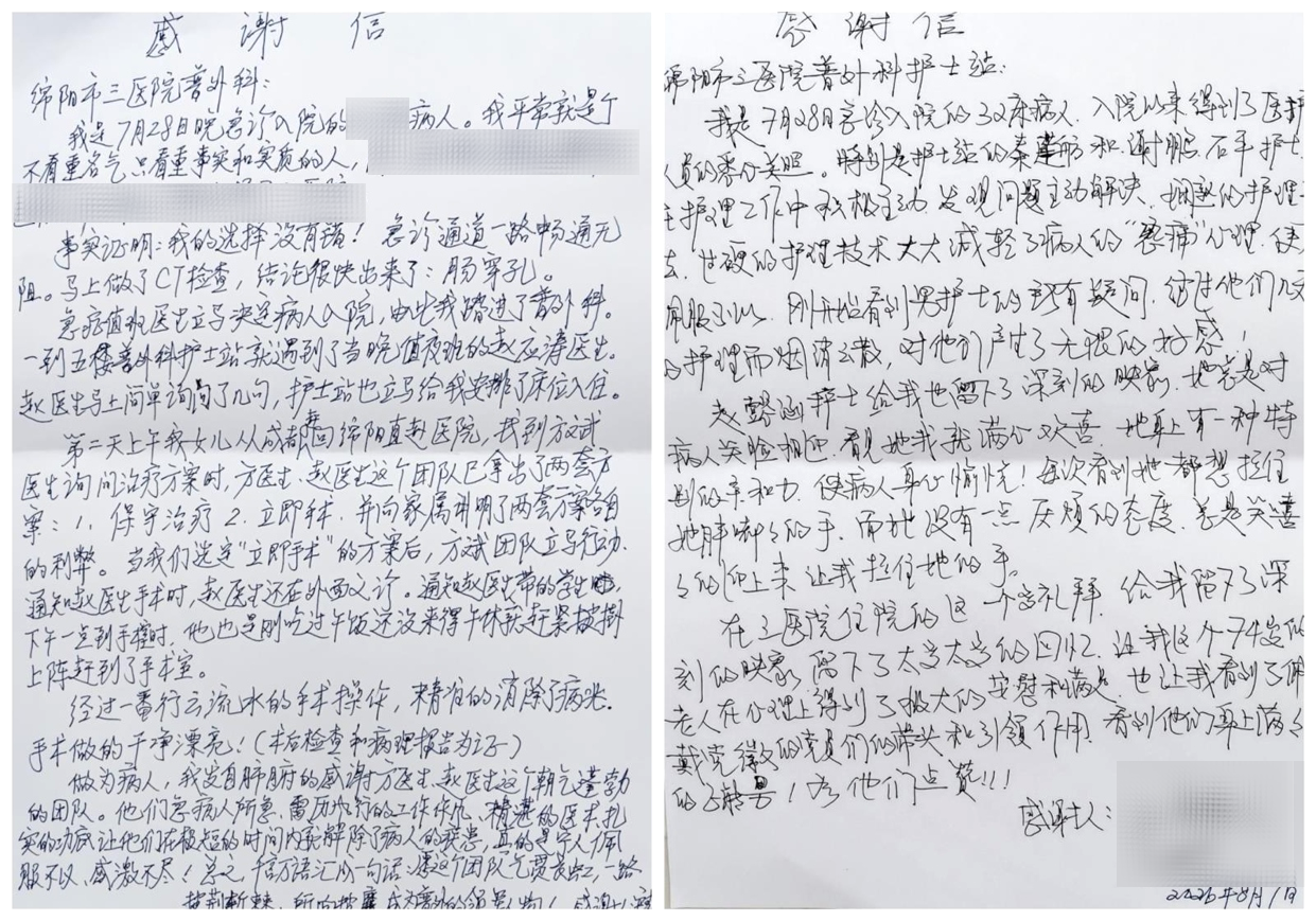 图片编辑 (1).jpg 图片编辑 (1).jpg